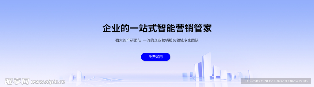 互联网banner