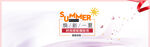 夏季新款