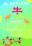 照片墙  形象墙 