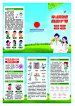 甲流  三折页 病毒 