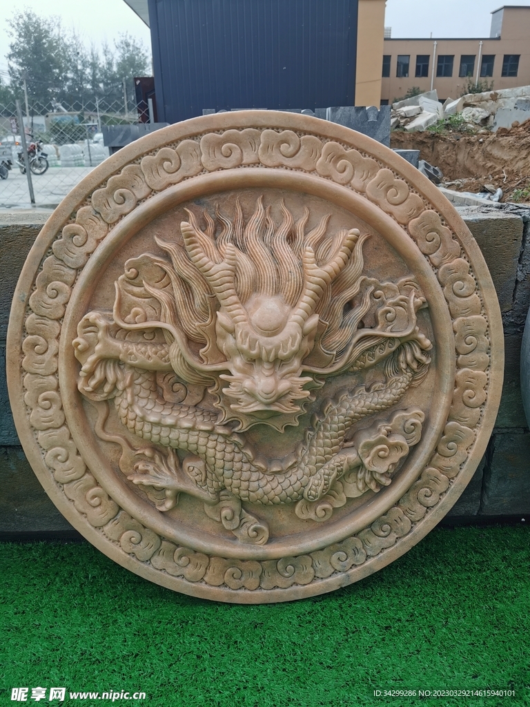 龙