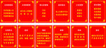 公司简介