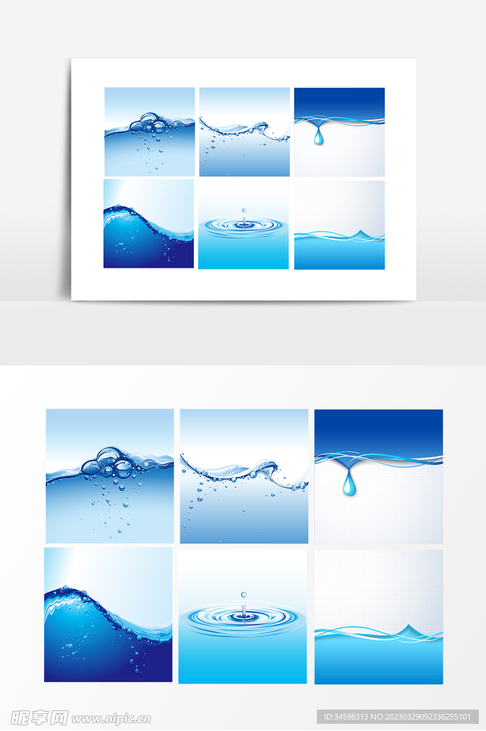 水纹