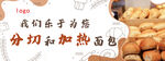 蛋糕店标牌