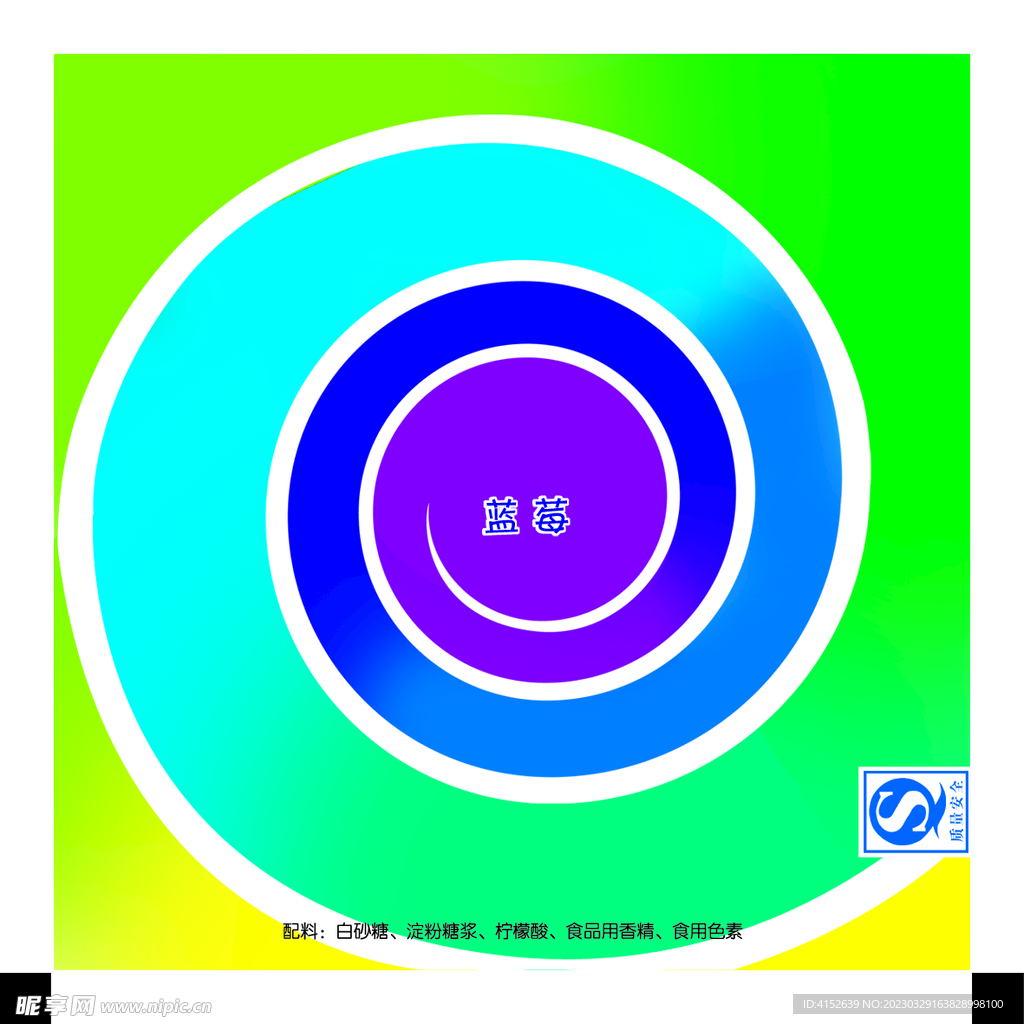 旋涡