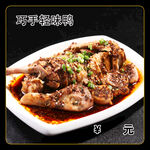 巧手轻味鸭