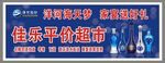 洋河家宴送好礼