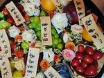 水果鲜花礼盒