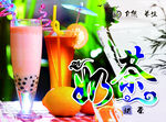 奶茶灯片