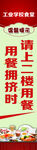 请上二楼