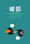 企业标语 