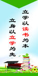 企业 标语