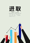 企业标语
