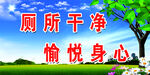 企业 标语