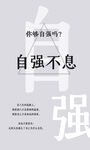 企业 标语 