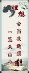 企业 标语 