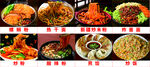 螺蛳粉 各种粉面主食