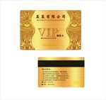 金卡VIP卡会员卡