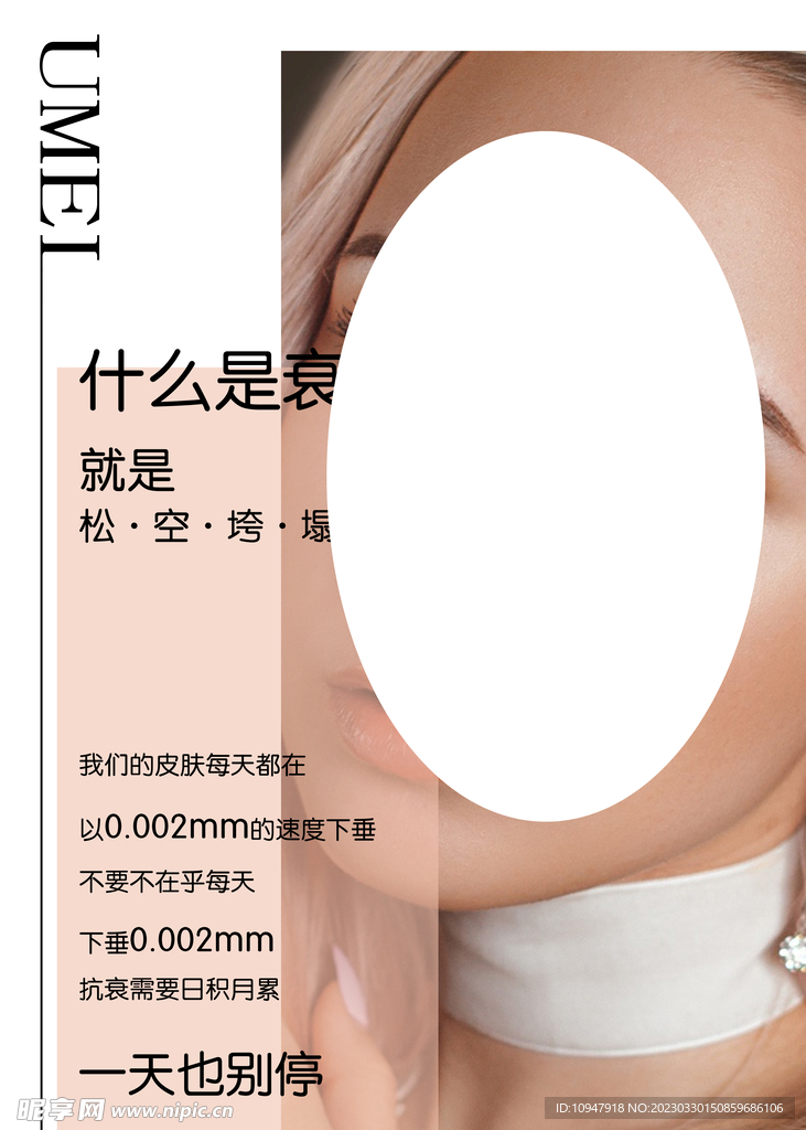 美容