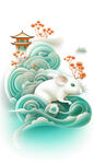 鼠年