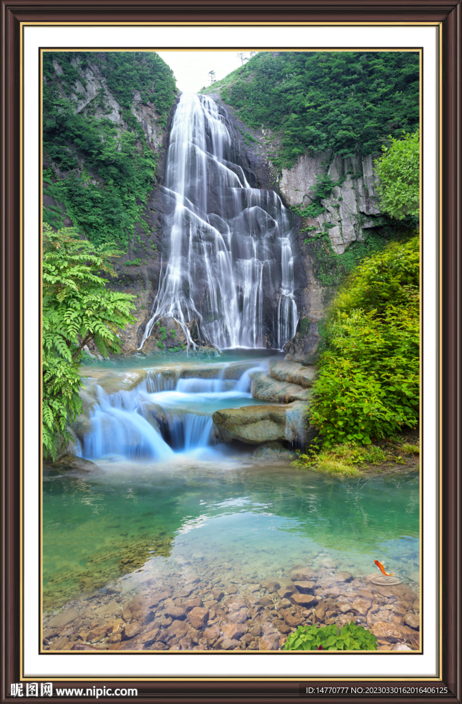 山水风景画