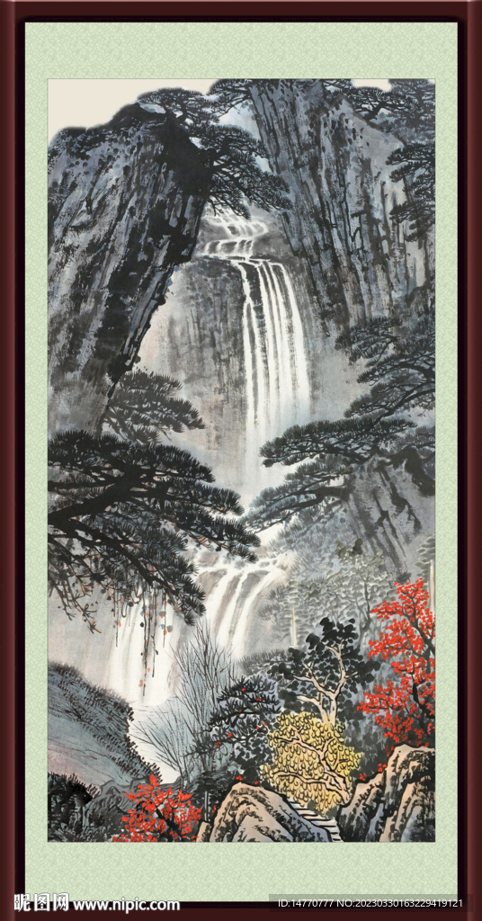 泰山 