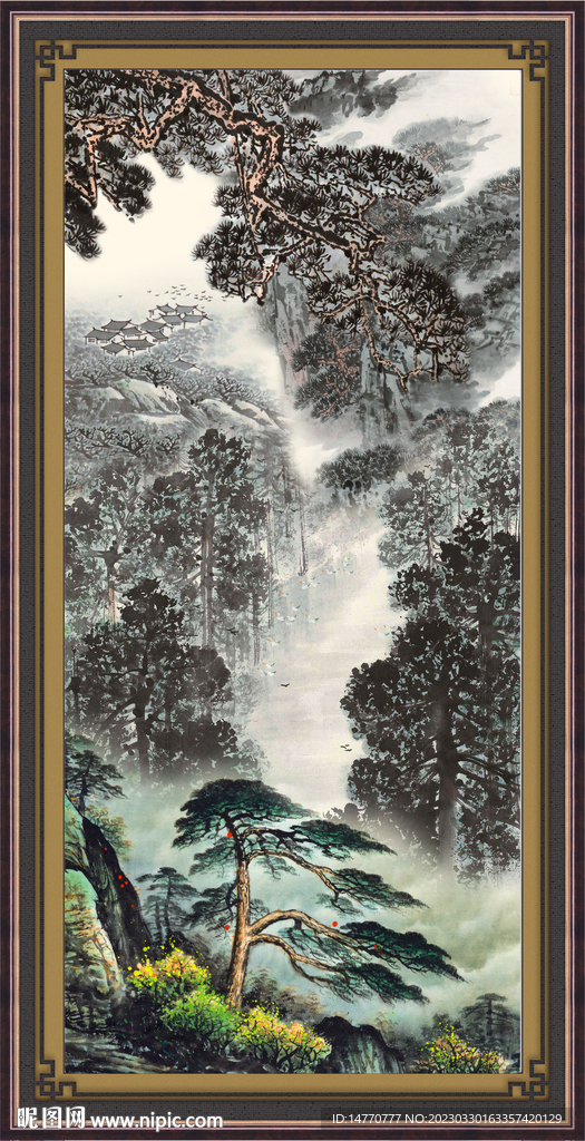 迎客松 