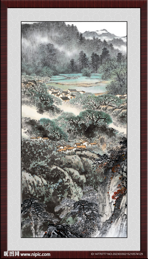 泰山 