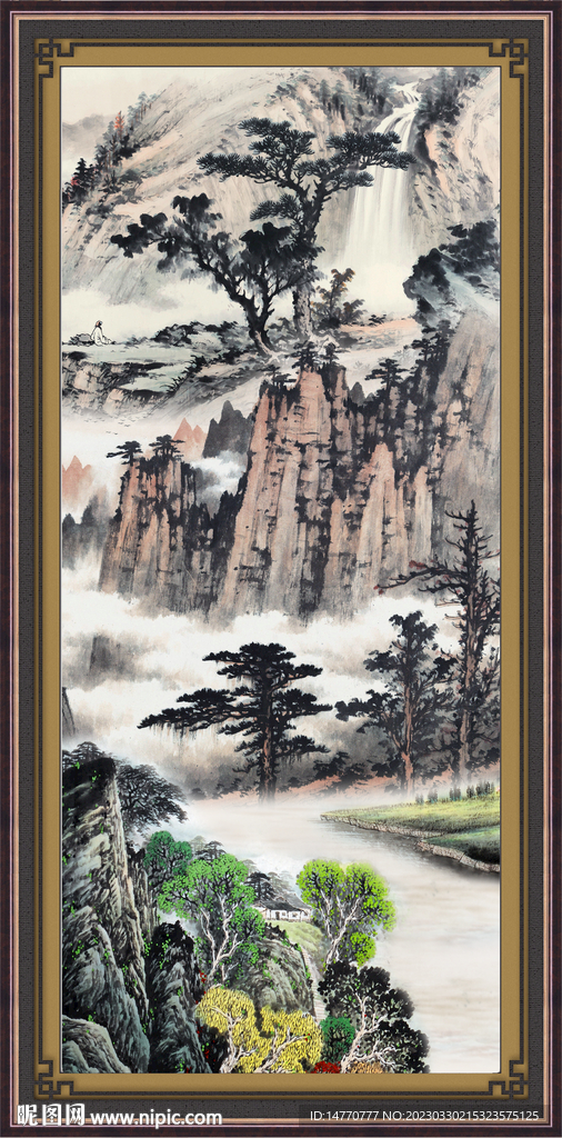泰山