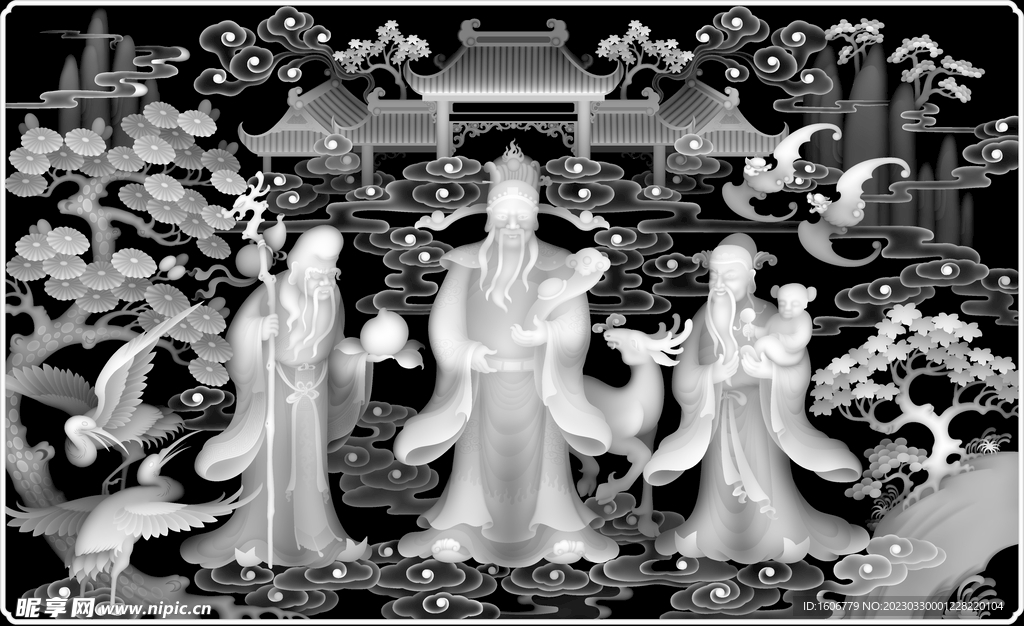 福䘵寿三星