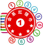 图标