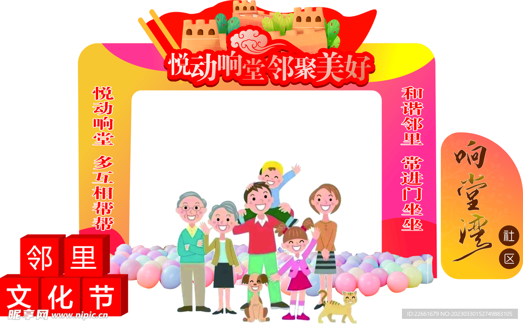 文化节陈美