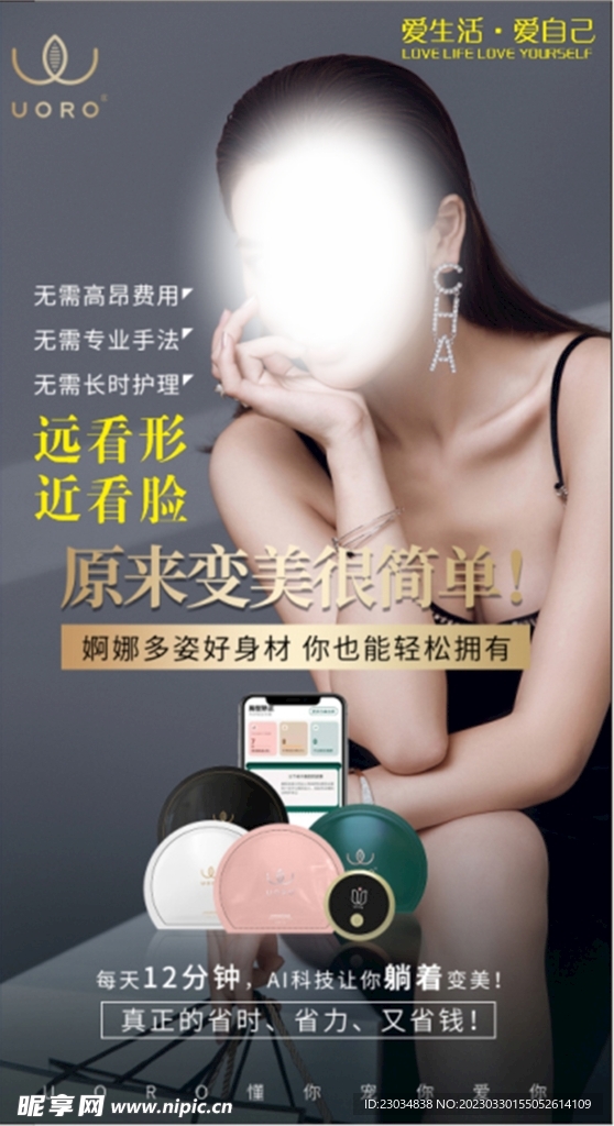 亿加然