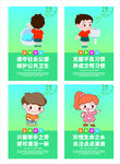 校园文化