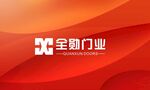 全勋门业