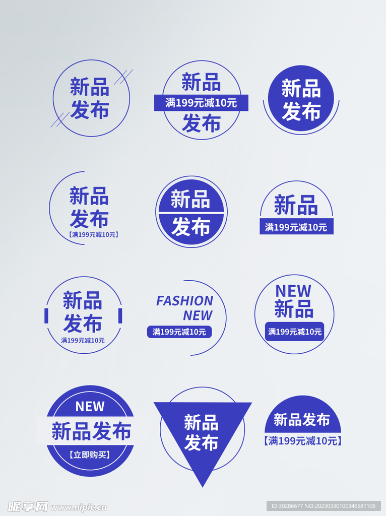 排版
