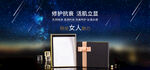 护肤品