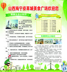 健康生活小知识