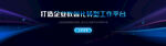 互联网banner