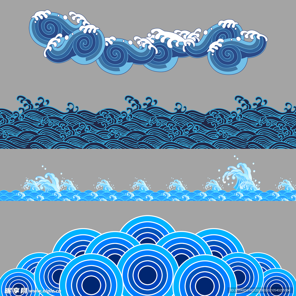浪花