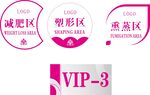 美容院门牌设计