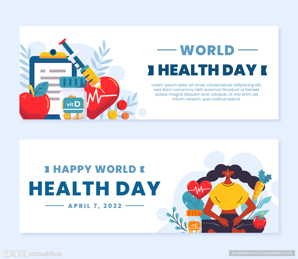 世界健康日横幅