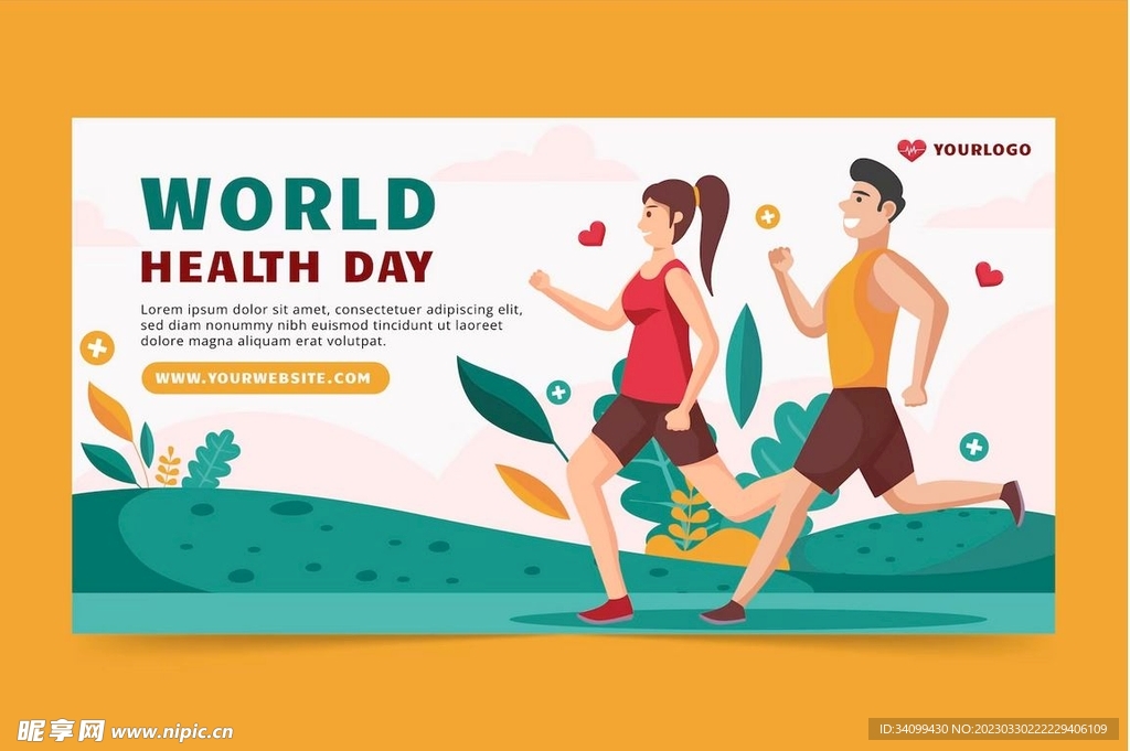 世界健康日展板