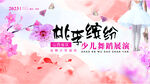 背景图片