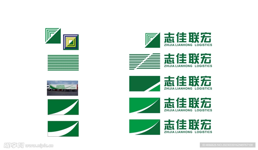 志佳联宏logo