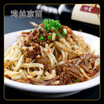 鸡丝凉面