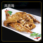风吹鸡