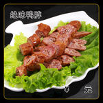 绝味鸭脖