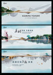 中国风水墨山水