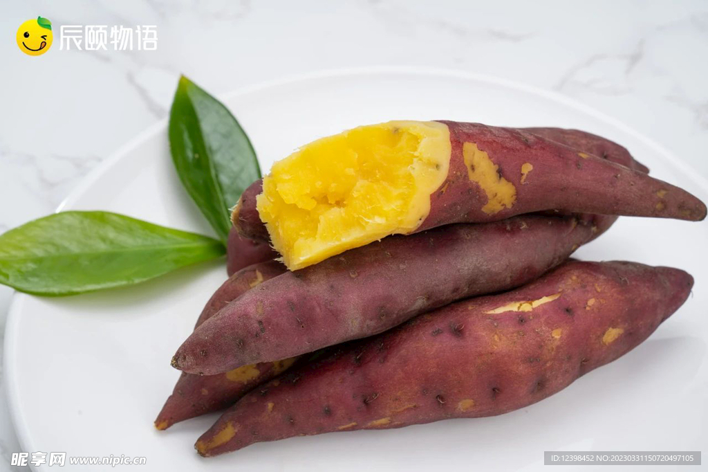 红薯